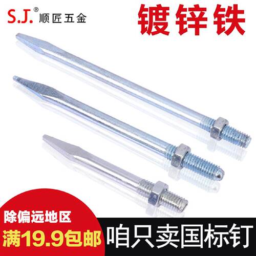 PVC排水给水下水管5075110160管卡钉抱箍卡钉管卡墙钉加长管钉