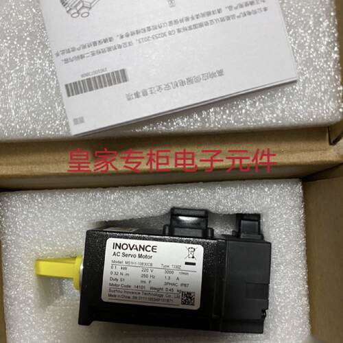 溢价-伺服马达MS1H110B30CBA330Z电机MS1H110B30CBA332ZS