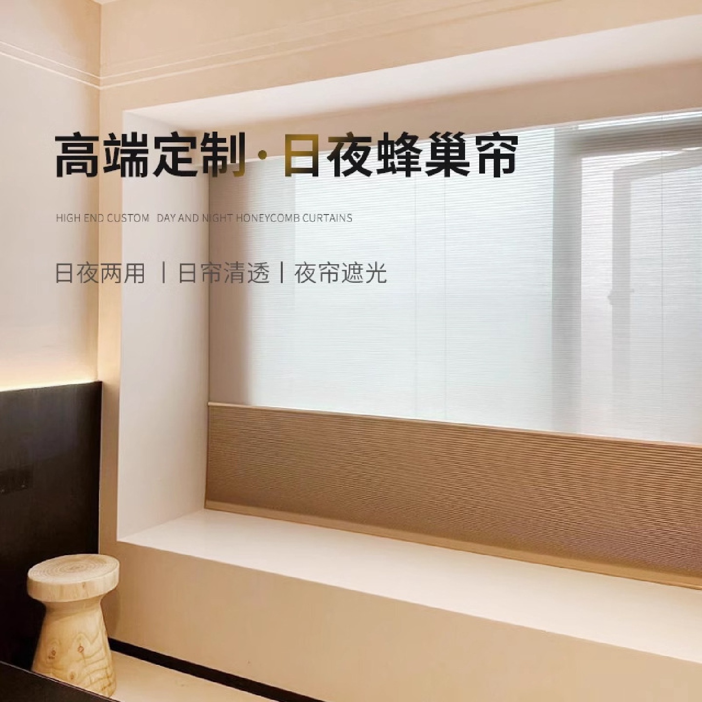 厂家直销隔热遮阳日夜蜂巢帘卧室阳台办公室家用风琴帘全遮光窗帘