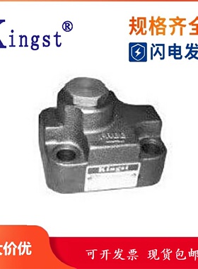 寻I金油压KINGST单向阀CIT0304060550