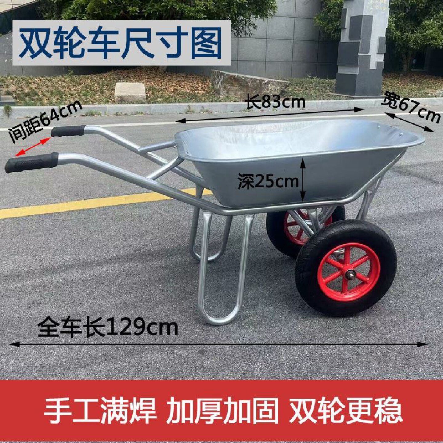 建筑电动手推车灰斗车工地翻斗货车拉沙养殖料平板车搬运车劳动车