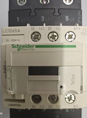 交流接触器LC1D40AE7R7B7F7M7Q7LC1D50AB7R7LC1D65AR7