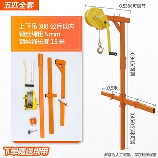 安装空调专用小吊机空调外机吊装神器安装拆卸升降专用工具便携式