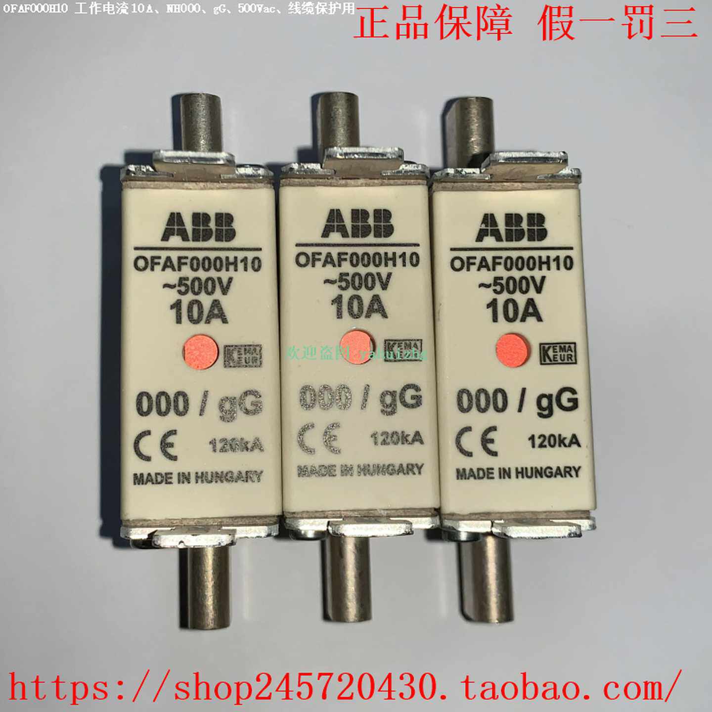 OFAF000H2OFAF000H4OFAF000H6OFAF000H10ABB保险丝