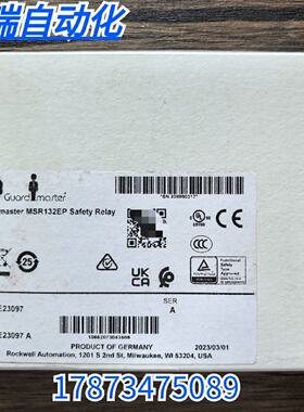 议价全新原装正品 AB罗克韦尔 440R-E23097 安全继电器 MSR132EP