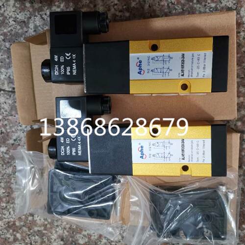 议价APHE电磁气控阀 ALV510F3C0-24V 气动阀门电磁阀ALV510F3C0-2