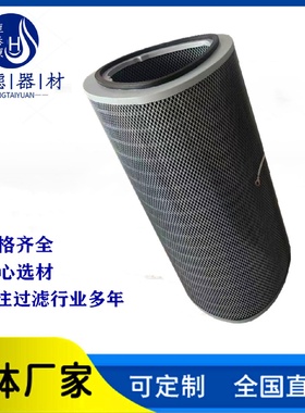 恒泰源过滤三角椭圆防静电纳米阻燃滤筒粉尘滤芯除尘器用