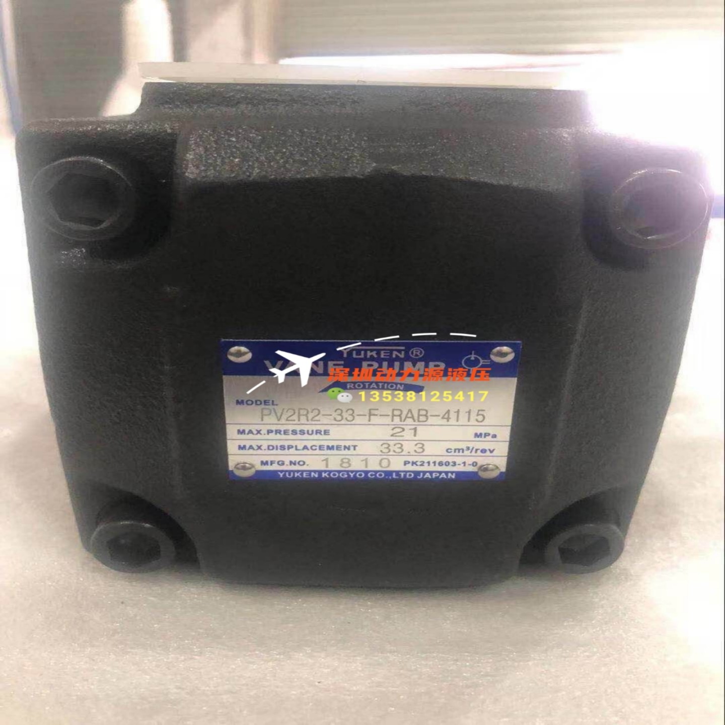 【星慕电子】YUKEN油研叶片泵PV2R1/PV2R2/PV2R3/PV