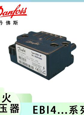 议价丹佛斯 点火变压器 EBI4 1P 052F4040 0030 0040 EBI4 M 052F