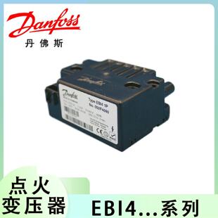 议价丹佛斯 点火变压器 EBI4 1P 052F4040 0030 0040 EBI4 M 052F