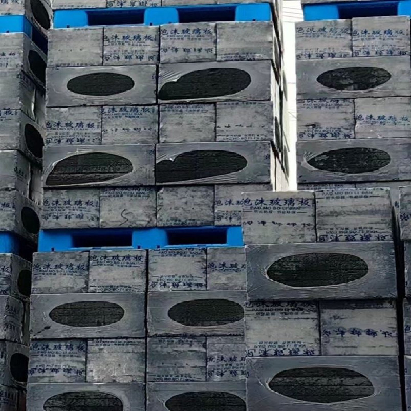 热固复合聚苯乙烯泡沫保温板泡沫玻璃板匀质板发泡水泥板珍珠厂家,基础建材,墙体外保温体系,淘宝优惠券,粉丝福利购,淘宝优惠卷