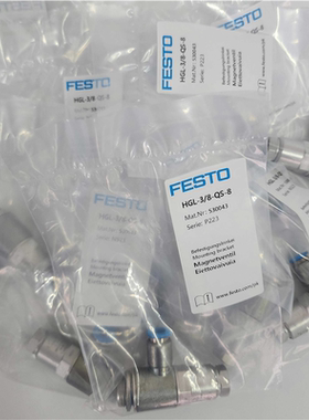 FESTO费斯托HGL先导止回阀M5-1/8-1/4-3/8-1/2-QS-4-6-8-10-12