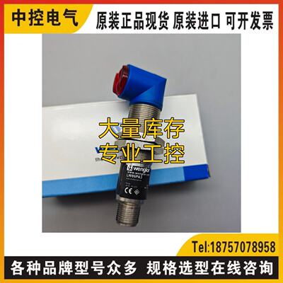 供应威格勒LW86PA3 LD86PA3 P1KH019 OHM152B0002 OFP401P0189询