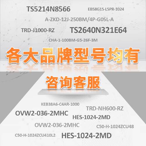 询价旋转码器SH38F810224R4GKSH520编8001G30BL2524C议价