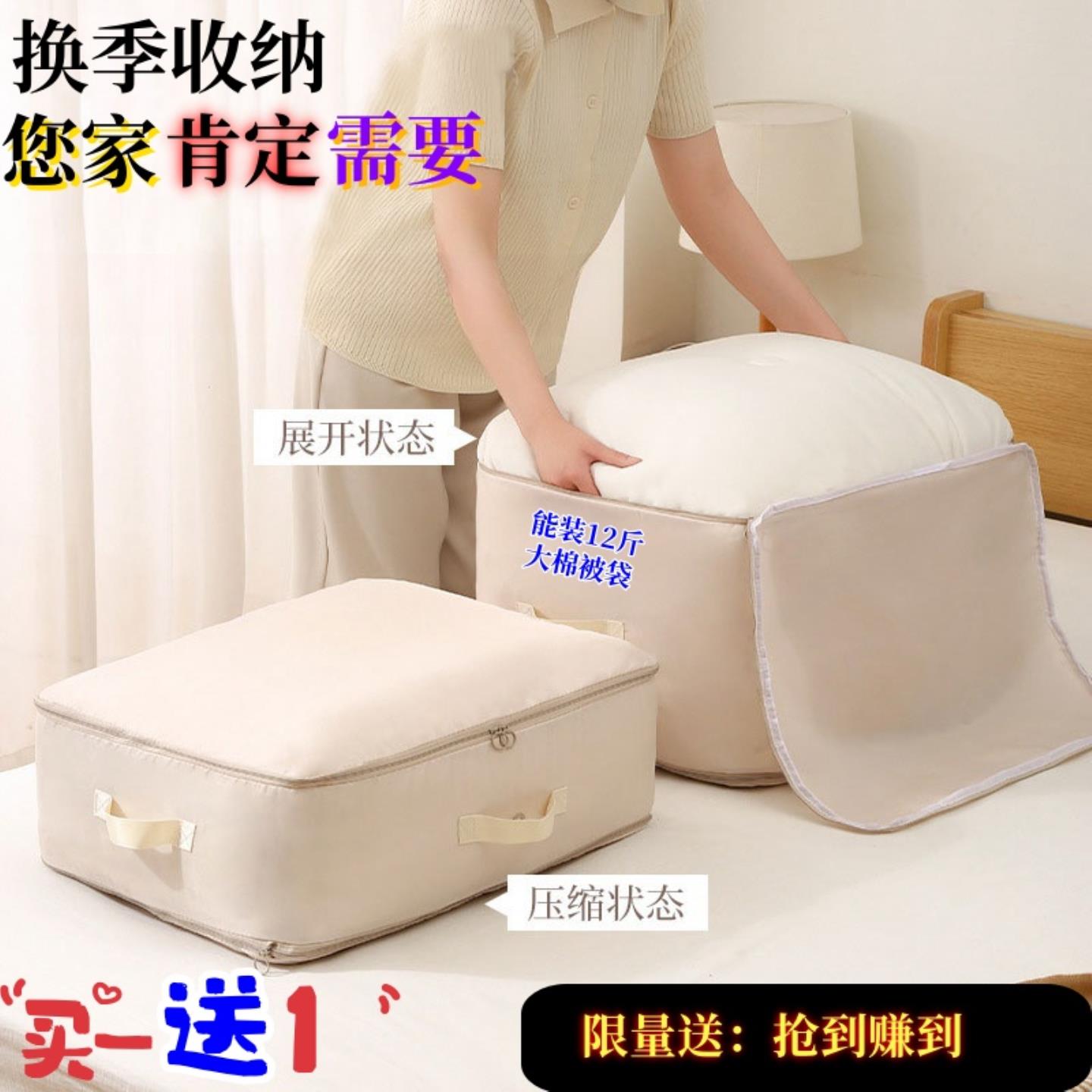 淑芯羽绒服收纳袋春夏换季被子衣服物收纳旅行便携打包棉被袋