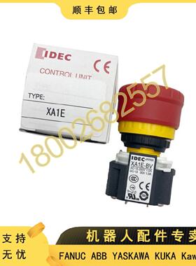 议价XA1E-BV YASKAWA安川机器人YRC1000/DX100/200示教器急停开关