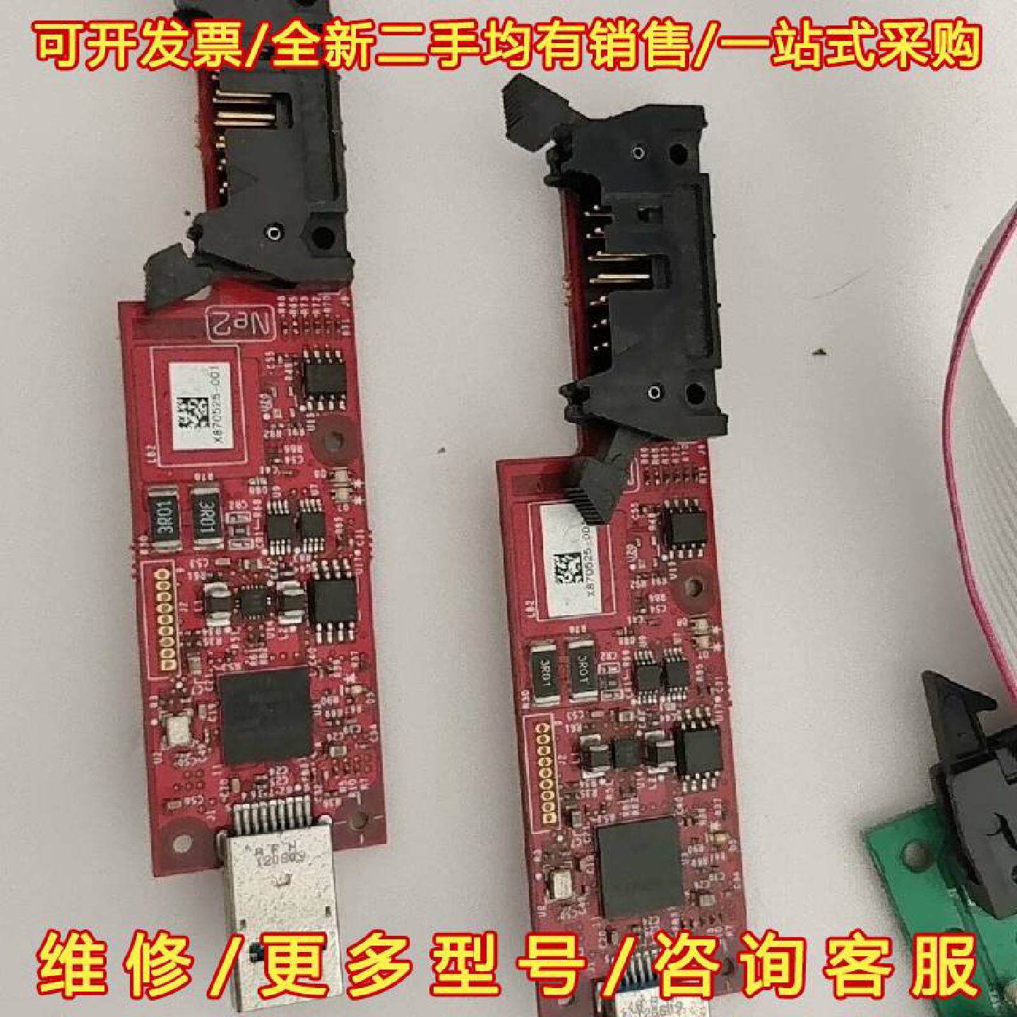 议价议价议价Ne2 X870525-001 microsoft E3维修