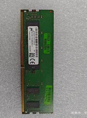 镁光/美光服务器内存8GBDDR42666--议价商品