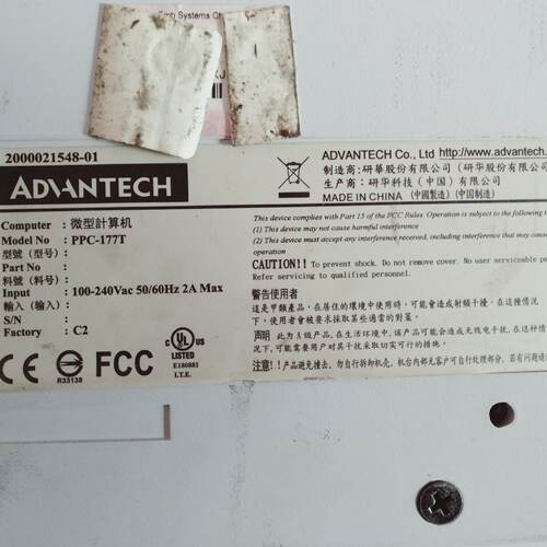 议价Advech 17Inch Industrial Panel Pc Ppc177T Accessory Pcm8