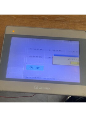 议价威纶MT8101iE 通电如图 成色如图