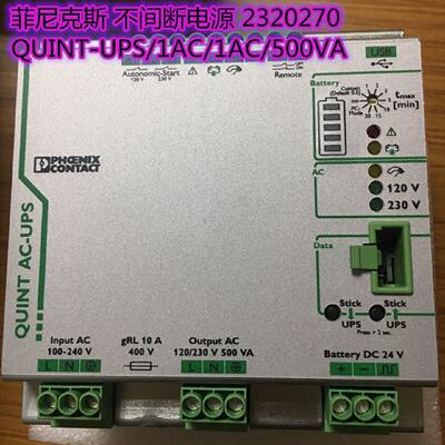 议价德国菲尼克斯2320270QUINTUPS1ACRFC430ETHIB2730190