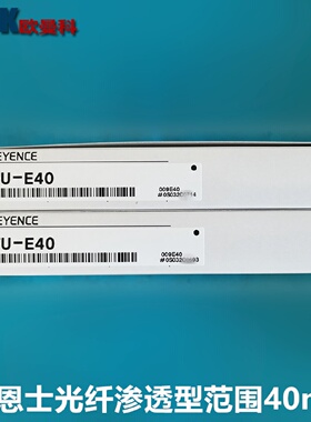 寻I基恩士光纤线FU4FZFU4042434648FUA40FUE40光纤传感器