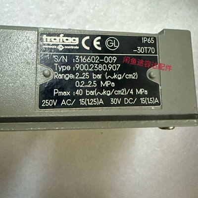 寻《TRAFAG压力传感器900.2380.907测量范围