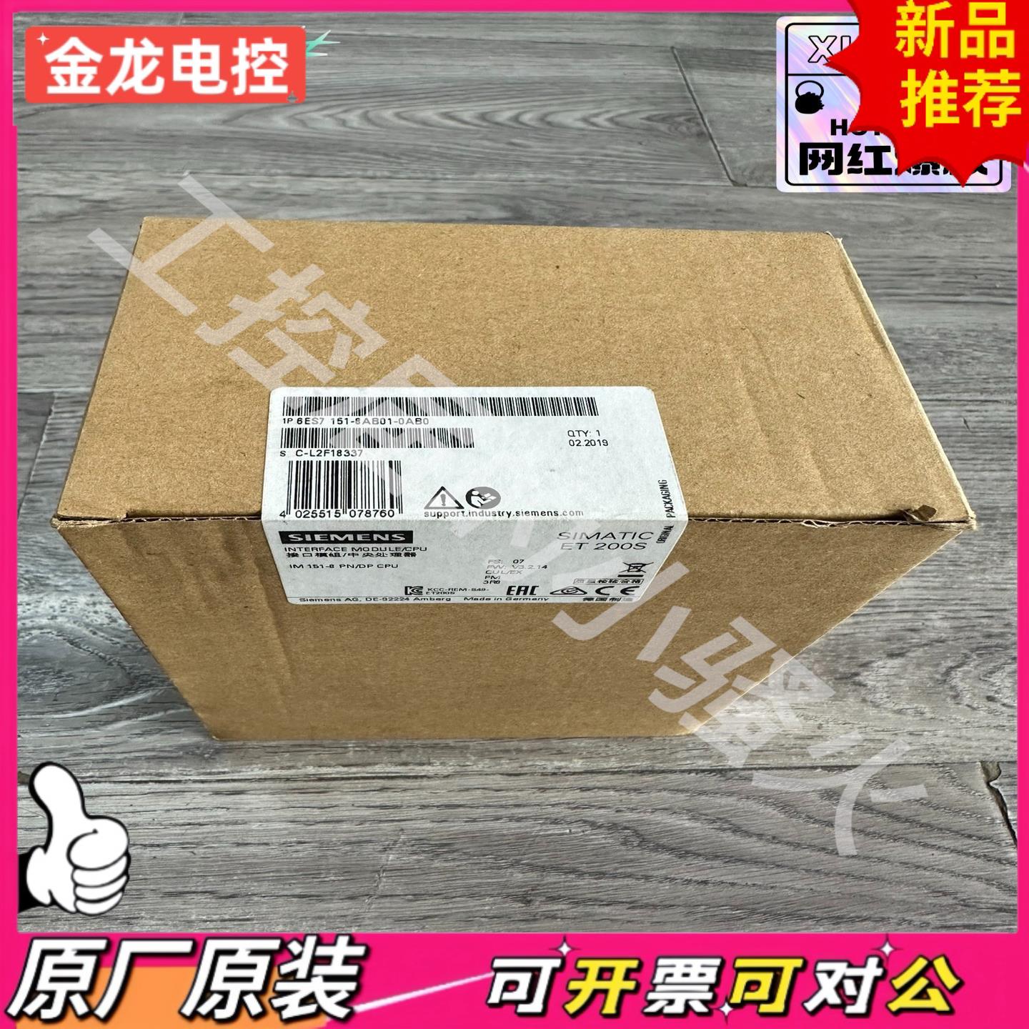 【议价JL】151-8AB01IM151-8PNDP CPU模