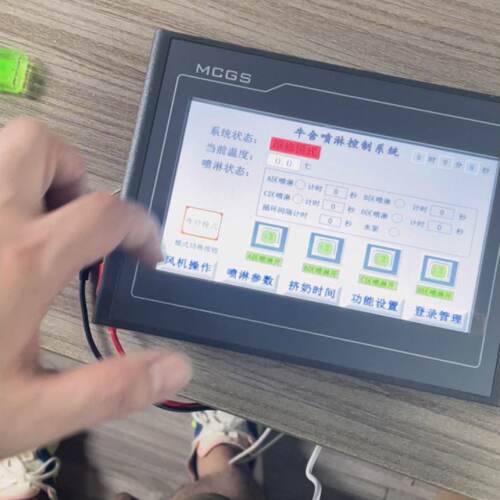昆仑通态7寸工业触摸屏TPC7022El-议价