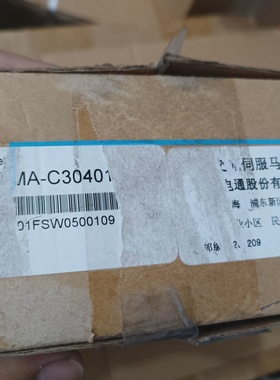 全新Delta台达ECMAC30401FS交流伺服马达-议价