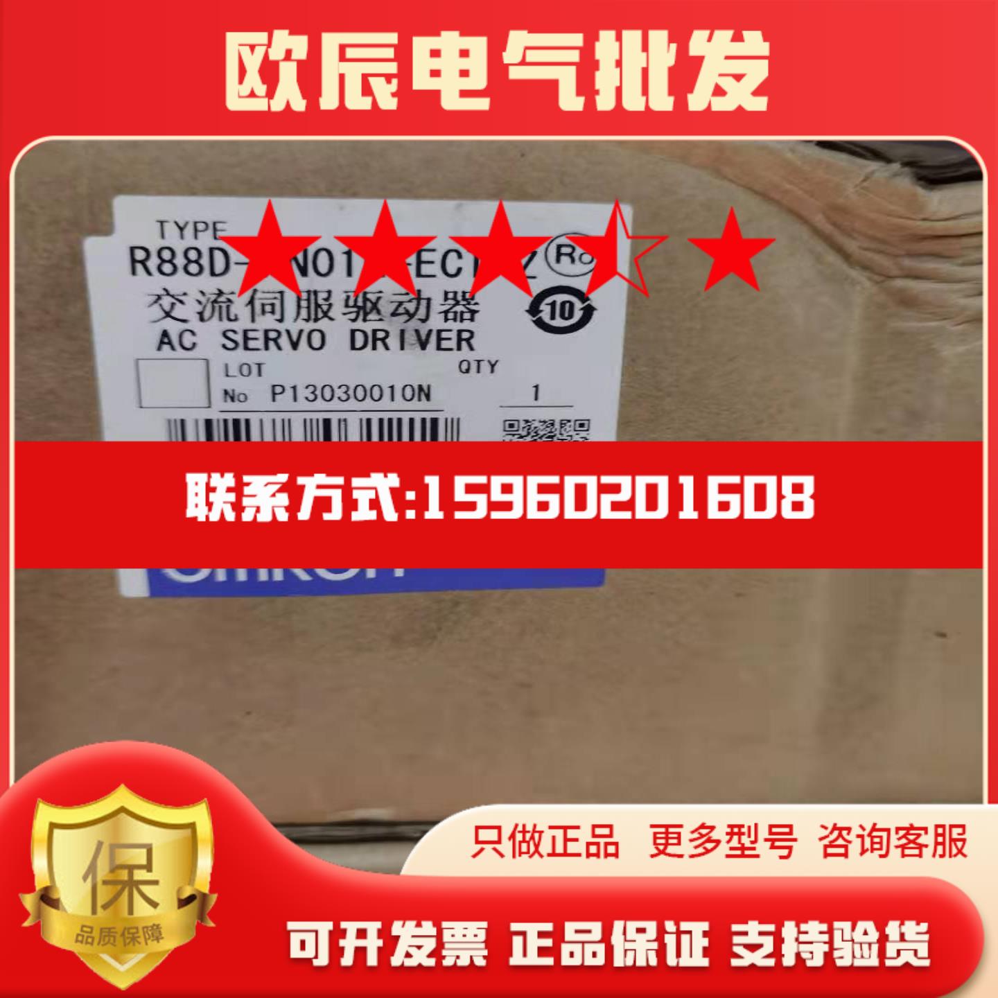 现货库存R88D-KN01H-ECT-Z全新原装正品新品交流伺服驱动器100W