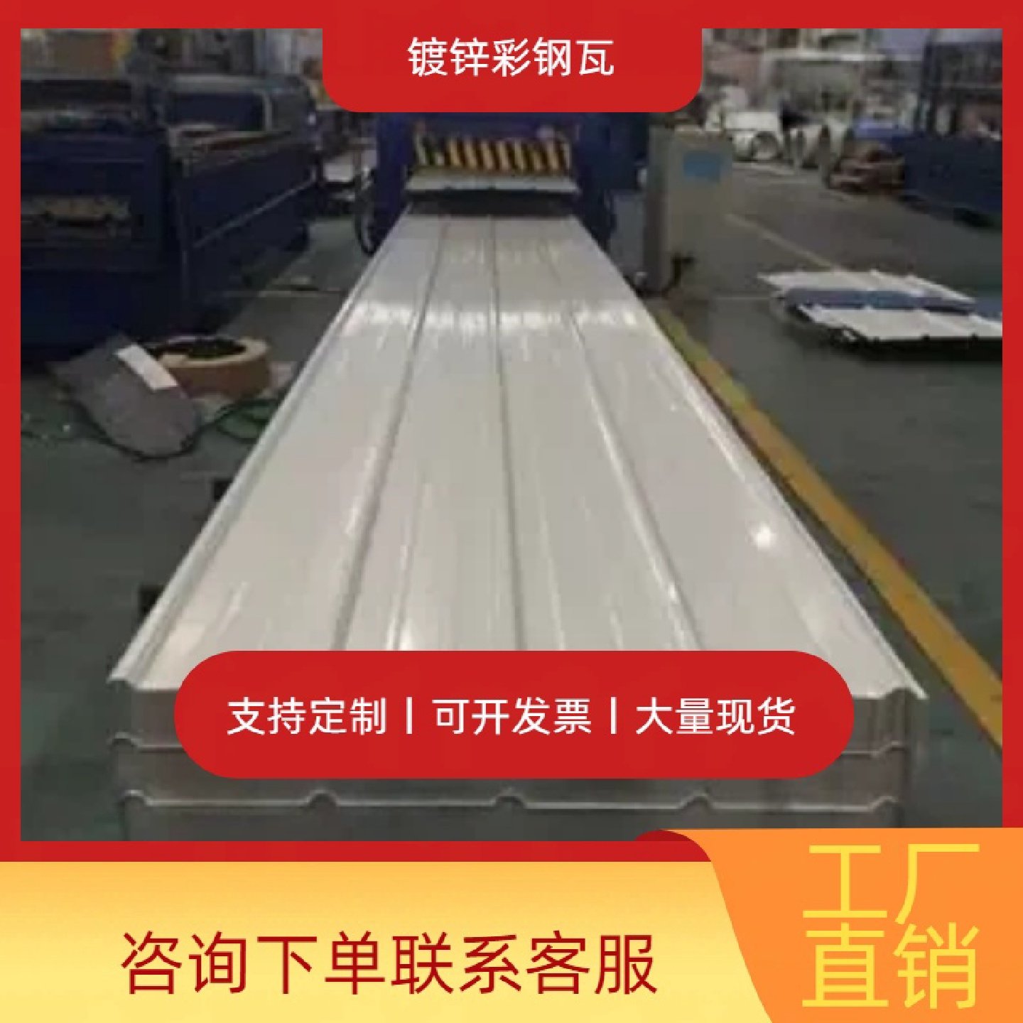 小草彩钢瓦镀锌铁皮瓦楞板彩钢瓦室外防雨板印花彩钢瓦防腐彩钢板,基础建材,屋顶装饰瓦,淘宝优惠券,粉丝福利购,淘宝优惠卷