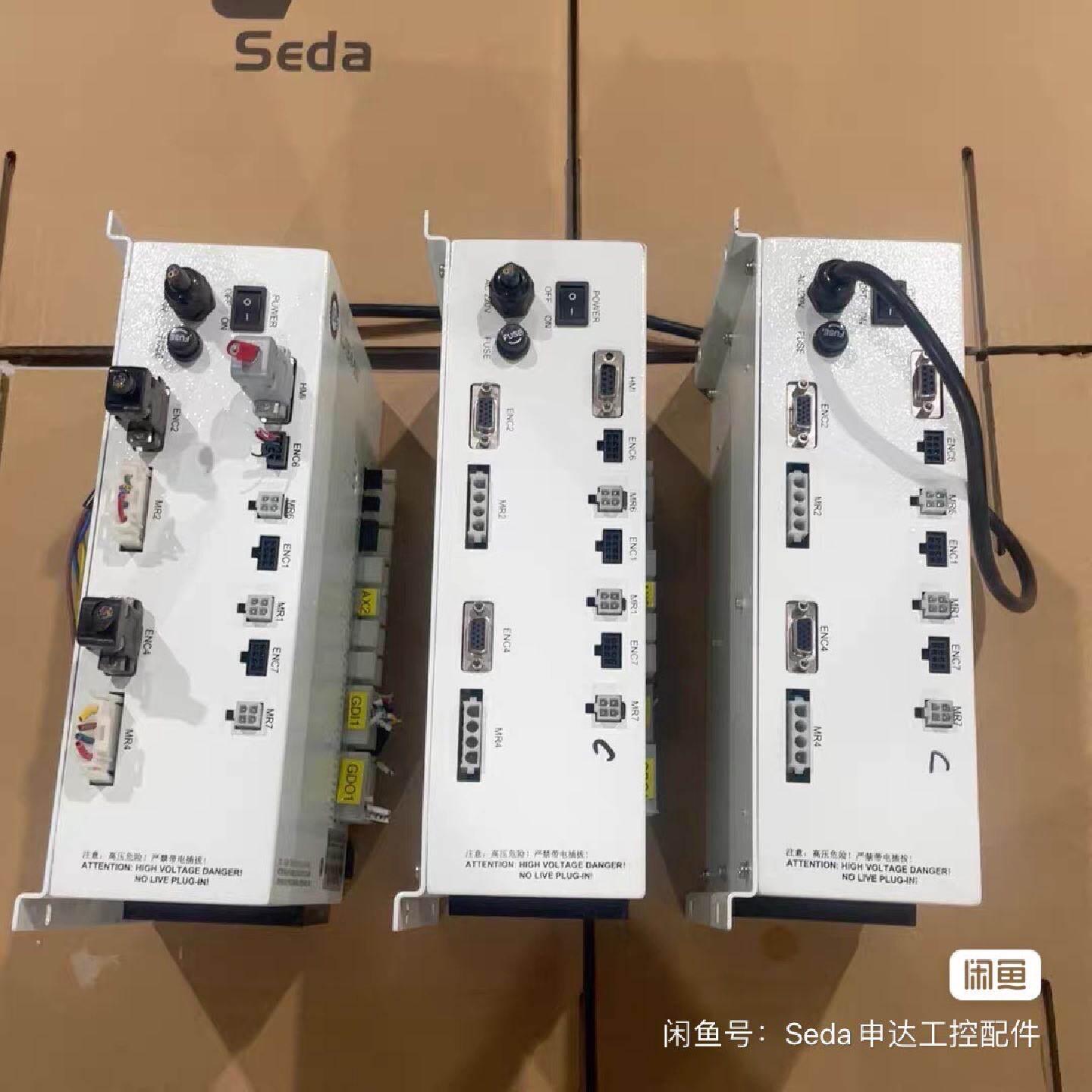 询深圳市芯科控技术型号LUTE11500驱控一体控制器现货