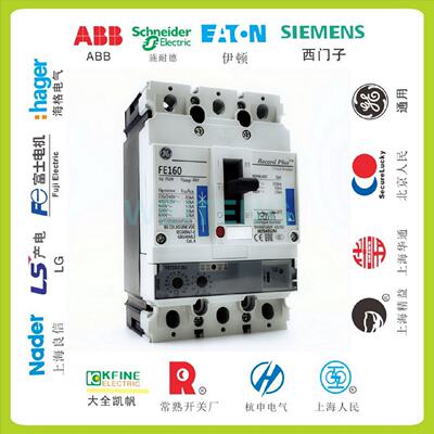 供应GE通用电气FE160 塑壳断路器FEN37DA125JF 空气开 关 FEN30