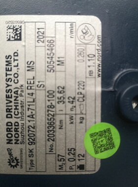 议价NORD减速机马达SK92072.1A71L4REL议价