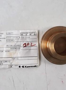 Pistn Casquillo Parte No 9070422KK112 965870 Para Kawasaki 8