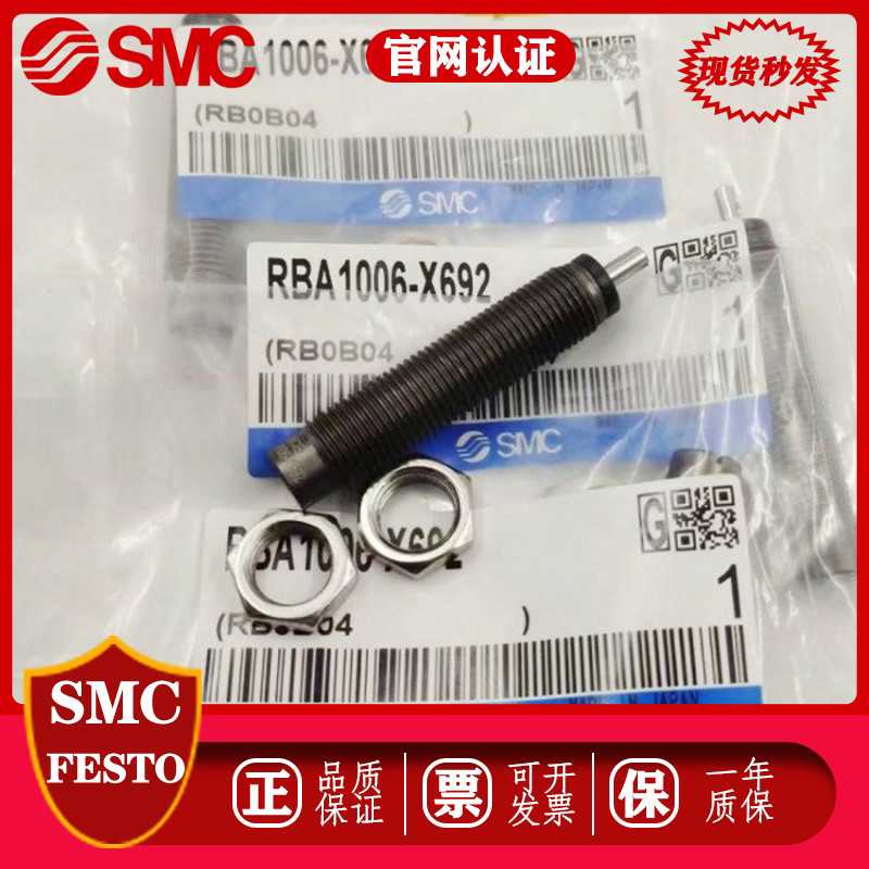RBA1006/RBA0805/RBA1411-X692 RBA2015/RBA2725/-X821Q.原装SM