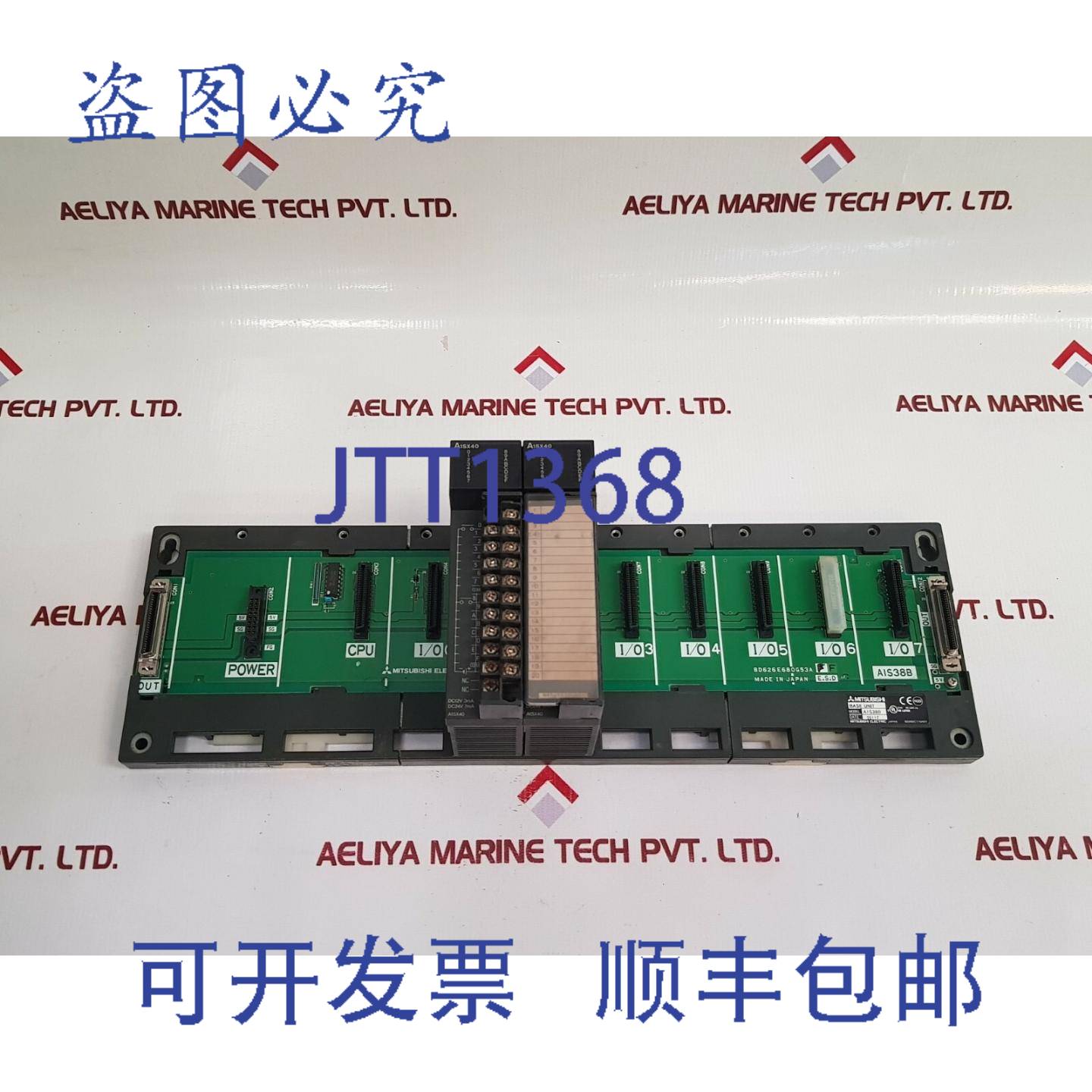 供应电机A1S38B PLC带A1SX40输入模块DC1224V