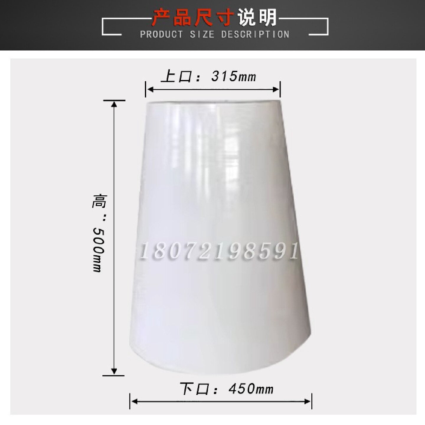 高压除尘器绝缘瓷套静电除尘锥形承压瓷瓶套配件电磁筒配电绝缘子