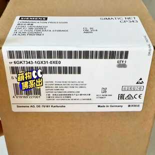 0XE0西 1GX31 询价 6GK7343