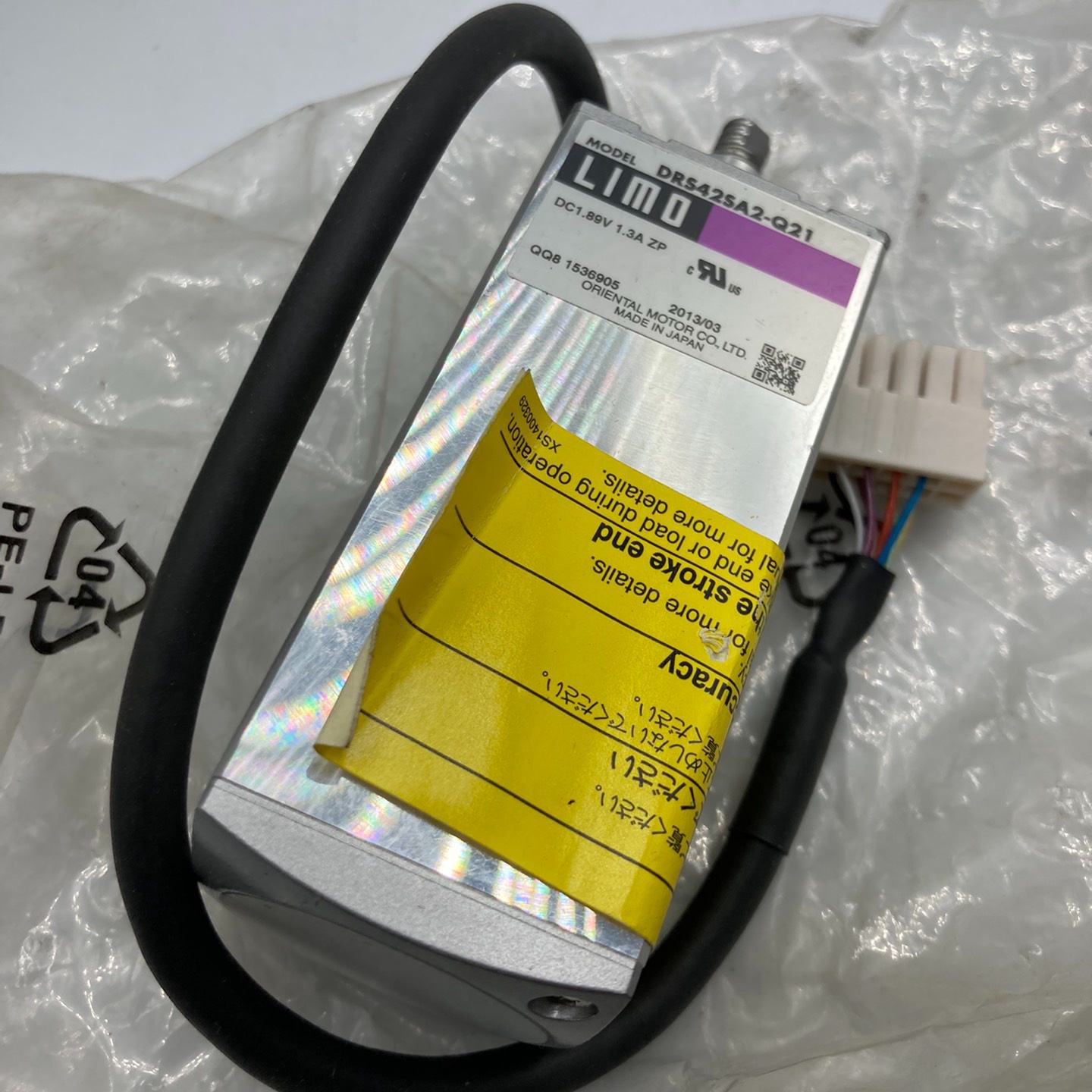 日本LIMO东方马达DRS42SA2Q21闭环电机推杆行程--议价商品