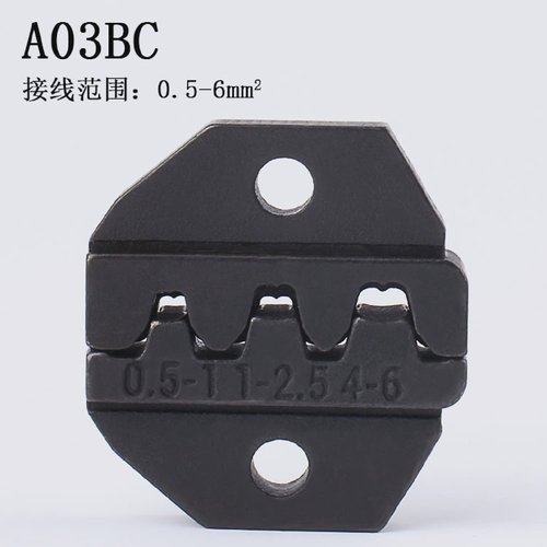 华胜工具9钳子专用更换钳口压线钳模块钳头模口A03BC插簧端子模具