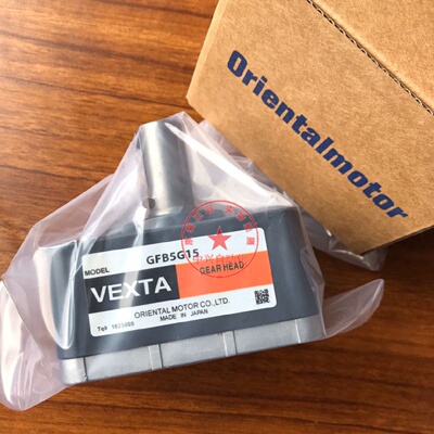 议价原装日本VEXTA东方电机GFB5G15 GFB5G5