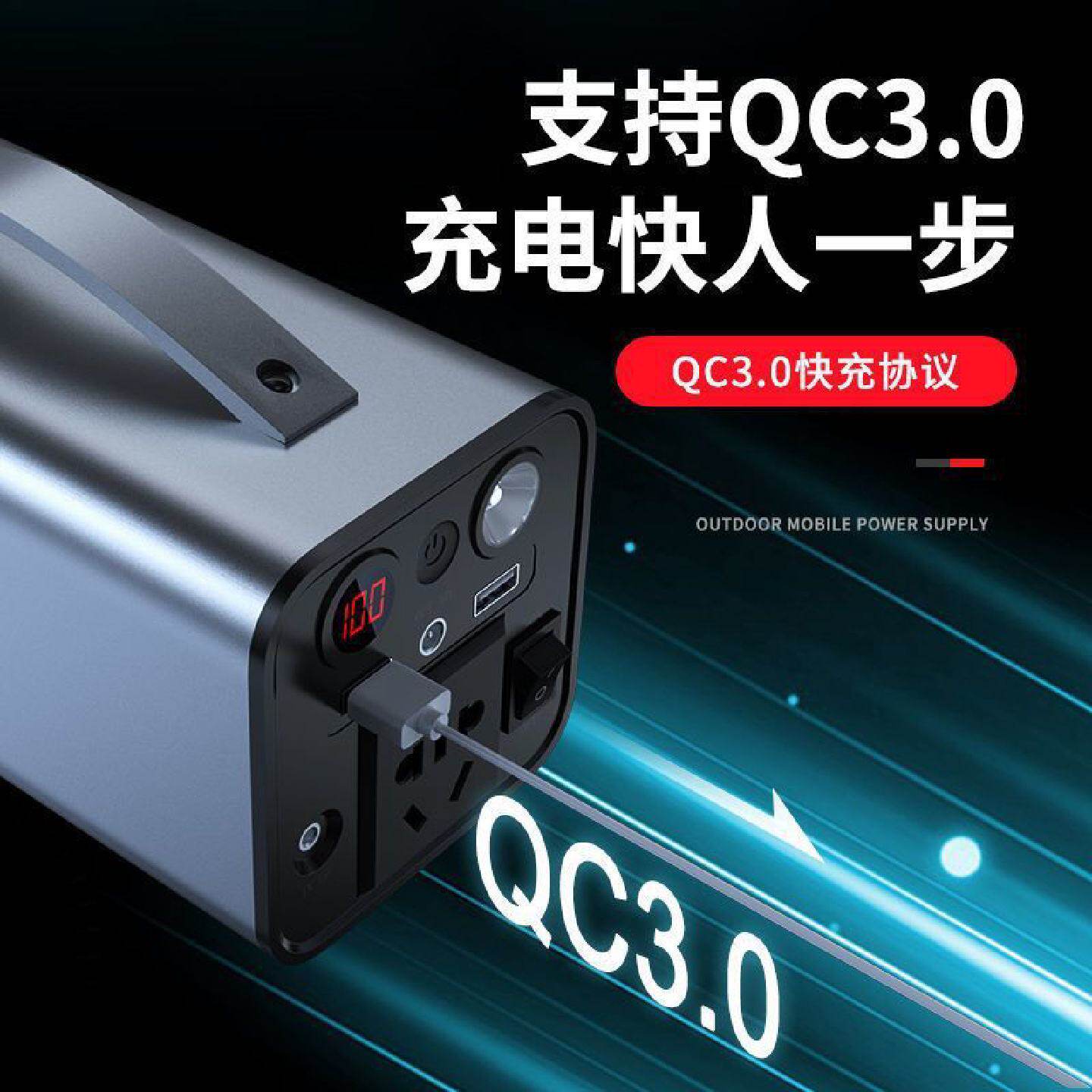 小能人户外移动电源220v大容量大功率车载应急便携摆摊露营带插座