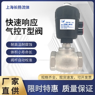 腰鼓阀Q22HDY 40S32S 63常闭50T常开吸干机气控阀Q22HDY 25S