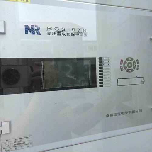 【询价】南瑞变压器成套保护装置RCS-978