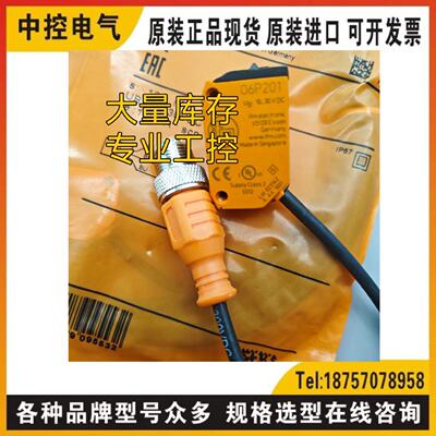 供应O6P201 O6E204 O6H204 O6T217 O6P208 O6S700 O6S301 O6H201