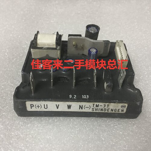 TM-31TM-03ATM-03C海尔夏普空调专用原装拆机包好用可直拍