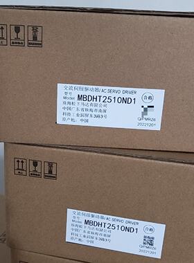 询MBDHT2510ND1