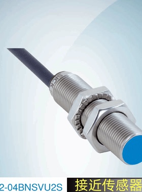 议价SICK西克接近感测器IMB12-04BNSVU2S订货号1072741施克接近开